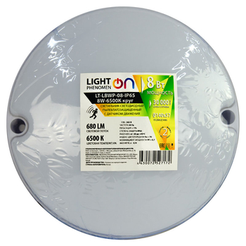 Банник LT-LBWP-08-IP65- 8W-6500К LED круг с датчиком движения - Светильники - Для ЖКХ - . Магазин оборудования для автономного и резервного электропитания Ekosolar.ru в Рыбинске