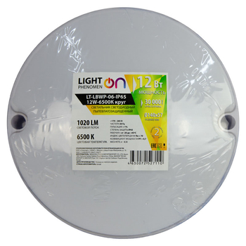 Банник LT-LBWP-06-IP65-12W-6500К LED круглый - Светильники - Для ЖКХ - . Магазин оборудования для автономного и резервного электропитания Ekosolar.ru в Рыбинске
