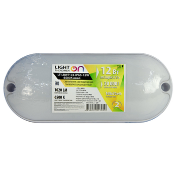 Банник LT-LBWP-03-IP65-12W-6500К LED овальный - Светильники - Для ЖКХ - . Магазин оборудования для автономного и резервного электропитания Ekosolar.ru в Рыбинске