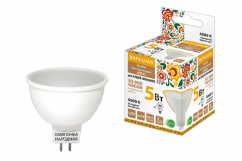 Лампа светодиодная TDM MR16-5 Вт-230 В-4000 К–GU5,3 Народная - Светильники - Лампы - . Магазин оборудования для автономного и резервного электропитания Ekosolar.ru в Рыбинске