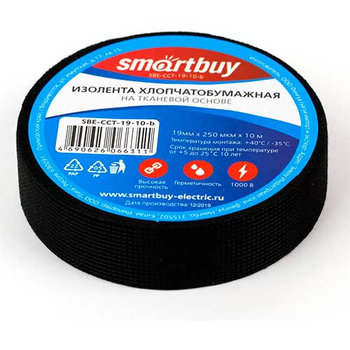 Изолента хлопчатобумажная Smartbuy, 0.25х19мм, 10 метров, черная (SBE-CCT-19-10-b) - Электрика, НВА - Комплектующие и аксессуары для электромонтажа - Изоленты - . Магазин оборудования для автономного и резервного электропитания Ekosolar.ru в Рыбинске