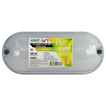 Банник LT-LBWP-03-IP65-8W-6500К LED овальный - Светильники - Для ЖКХ - . Магазин оборудования для автономного и резервного электропитания Ekosolar.ru в Рыбинске