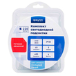Комплект светодиодной ленты Apeyron Electrics 220В с аксессуарами, smd 2835, 60 д/м, 5м, холодный белый - Светильники - Cветодиодные ленты - . Магазин оборудования для автономного и резервного электропитания Ekosolar.ru в Рыбинске