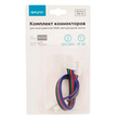 Комплект коннекторов Apeyron Electrics 09-12 (2 клипсы с проводами) для RGB-светодиодной ленты 12В IP20 10 мм - Светильники - Cветодиодные ленты - . Магазин оборудования для автономного и резервного электропитания Ekosolar.ru в Рыбинске