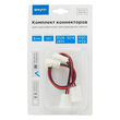 Комплект коннекторов Apeyron Electrics 09-10 (2 клипсы с проводами) для одноцветной светодиодной.ленты 12В  8 мм - Светильники - Cветодиодные ленты - . Магазин оборудования для автономного и резервного электропитания Ekosolar.ru в Рыбинске