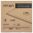 Панель ультратонкая LightPhenomenON LT-UTP-02-IP40-36W-4000К LED (комплект с драйвером) - Светильники - Для общественных зданий - . Магазин оборудования для автономного и резервного электропитания Ekosolar.ru в Рыбинске